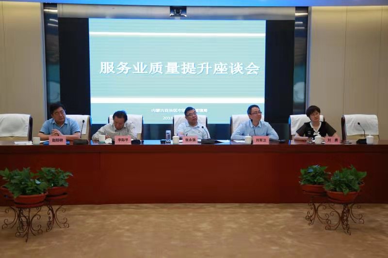 鄂尔多斯市苏德劳务有限公司